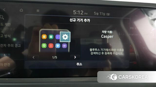 Hyundai The New Casper id 4301924 из Кореи 8