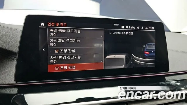 BMW 5 Series (G30) id 2891438 из Кореи 8