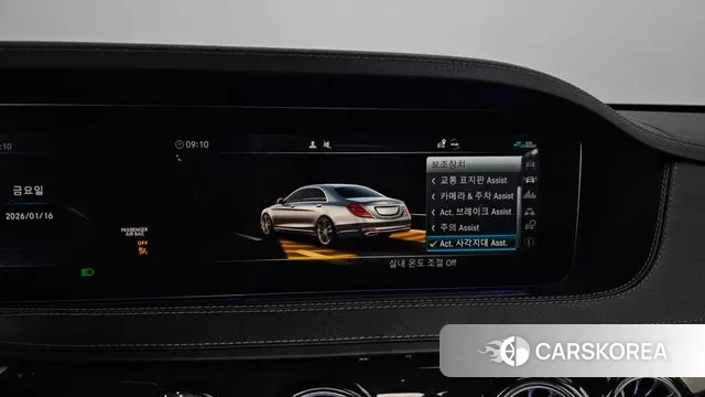 Mercedes-Benz S-Class W222 id 3592674 из Кореи 8