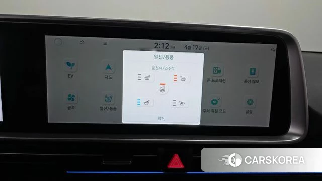 Hyundai Ionic 6 id 3964352 из Кореи 8