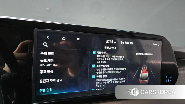 Hyundai The New Palisade id 4928891 из Кореи 8