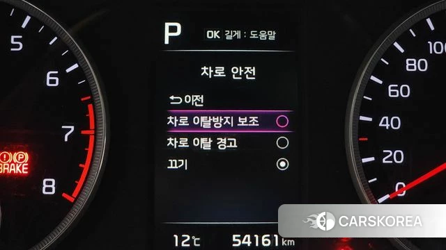 Kia K5 3rd generation id 3909797 из Кореи 8