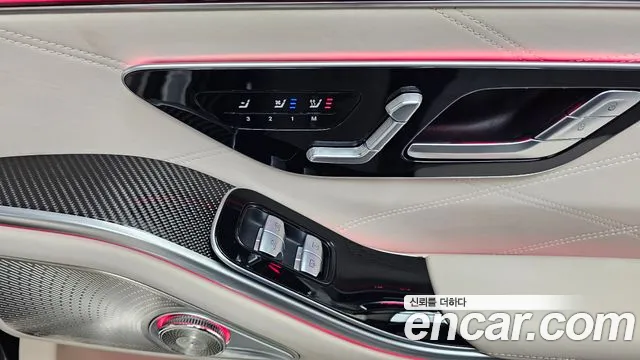 Mercedes-Benz S-Class W223 id 2540048 из Кореи 8