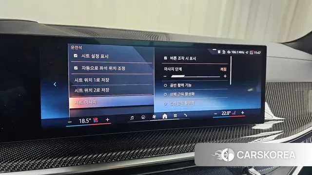 BMW X7 (G07) id 3436786 из Кореи 8