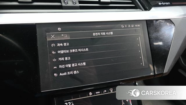 Audi e-Tron id 3897783 из Кореи 8