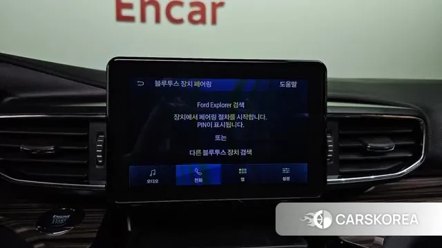 Ford Explorer 6th Generation id 3534323 из Кореи 8