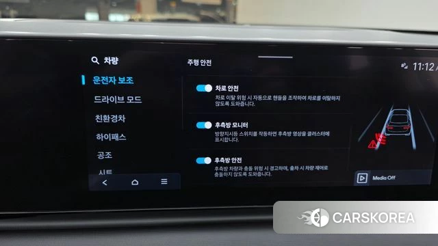 Hyundai Grandeur Hybrid (GN7) id 4916722 из Кореи 8