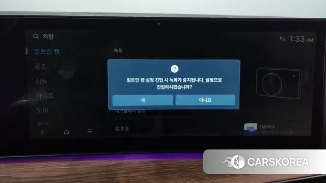 Hyundai Santa Fe (MX5) id 3394159 из Кореи 8