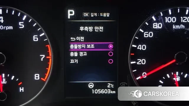 Kia Morning Urban (JA) id 3539700 из Кореи 8