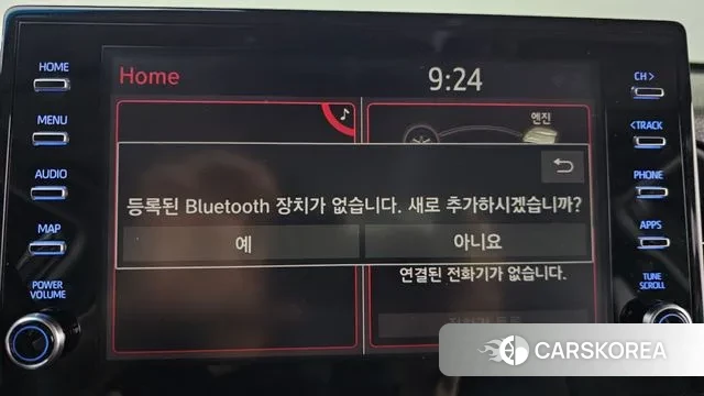 Toyota Camry (XV70) id 3365735 из Кореи 8