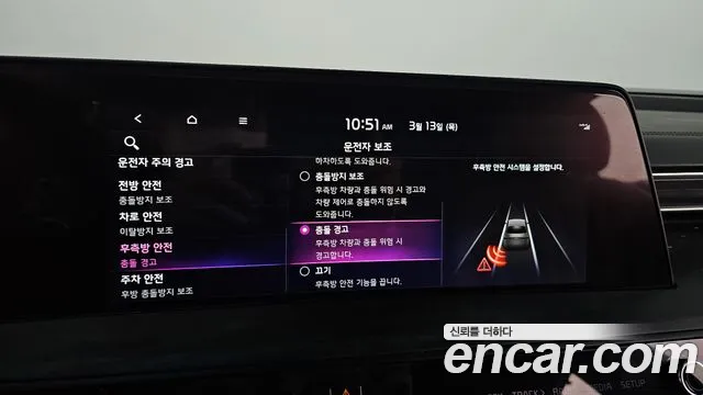 Kia K8 Hybrid id 2500794 из Кореи 8