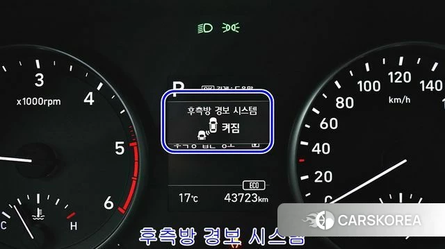 Hyundai i30 (PD) id 4577192 из Кореи 8