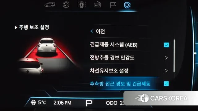 Ssangyong Berry New Tivoli id 3439423 из Кореи 8