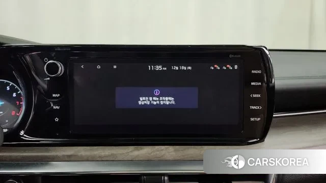 Kia K5 3rd generation id 3493717 из Кореи 8