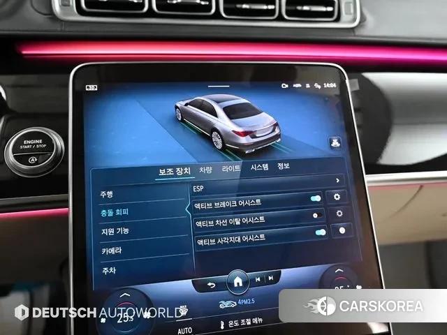 Mercedes-Benz S-Class W223 id 3539849 из Кореи 8