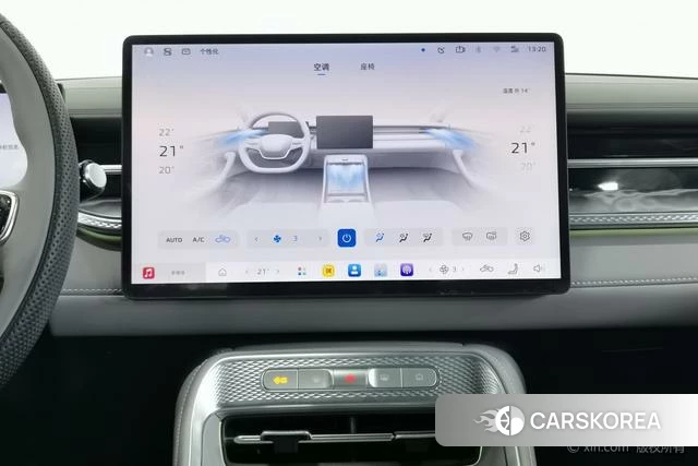 Roewe M7 DMH id 4190575 из Китая 8