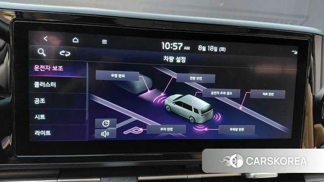 Kia Carnival 4th generation id 4707016 из Кореи 8