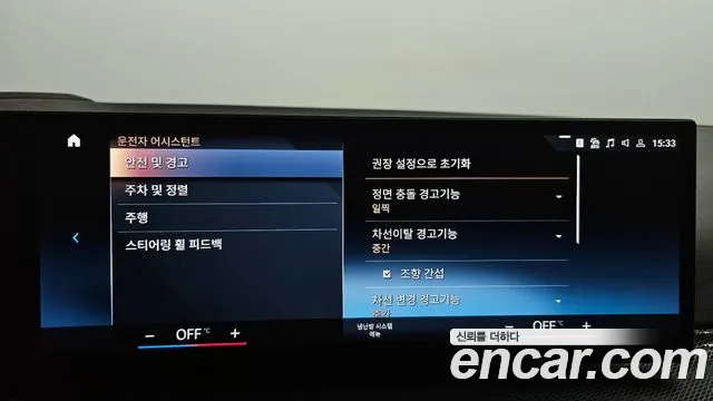 BMW 2 Series (G42) id 2688663 из Кореи 8