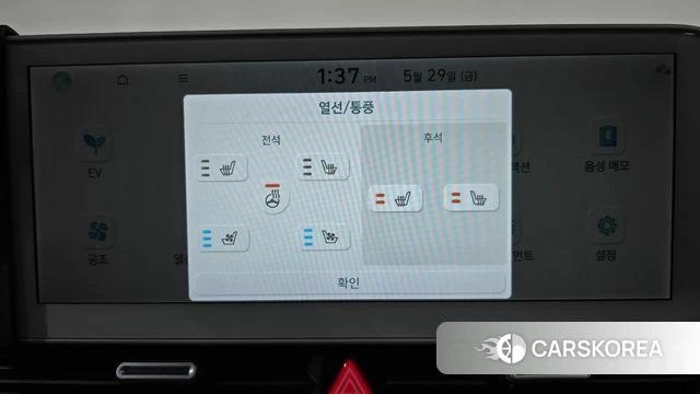 Hyundai Ionic 5 id 4389490 из Кореи 8
