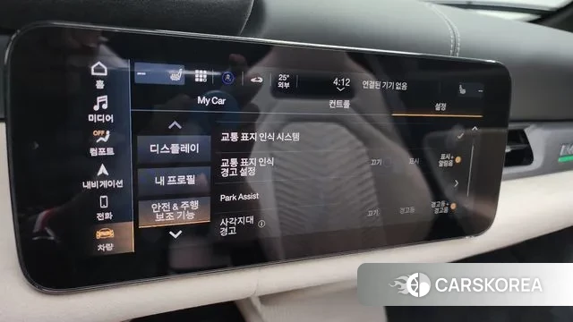 Maserati MC20 id 3180025 из Кореи 8