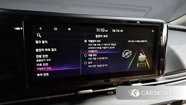 Kia Carnival 4th generation id 3747428 из Кореи 8