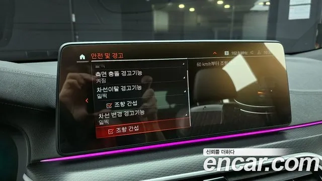 BMW 6 Series GT (G32) id 2874227 из Кореи 8