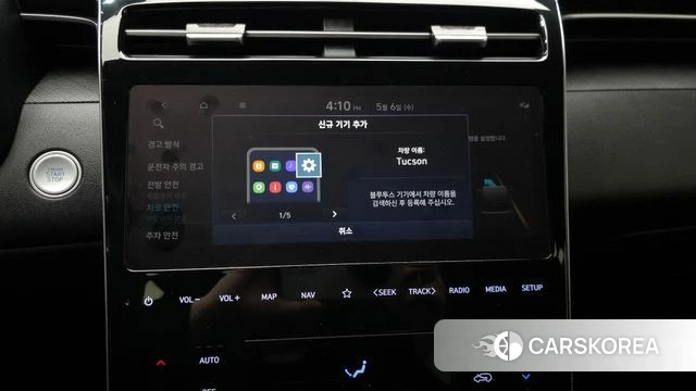 Hyundai Tucson (NX4) id 4282900 из Кореи 8