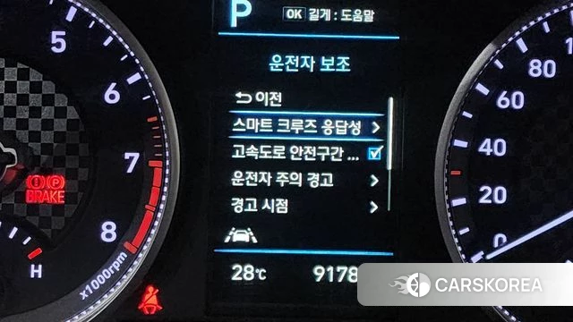 Hyundai The New Avante AD id 4477425 из Кореи 8