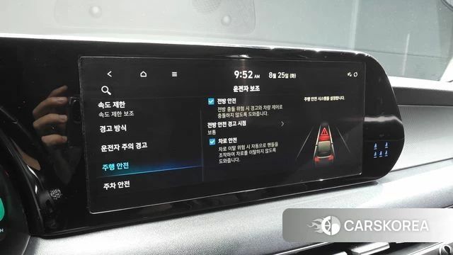 Hyundai The New Palisade id 4730726 из Кореи 8