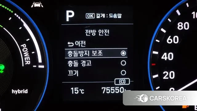 Hyundai Kona Hybrid id 3661441 из Кореи 8