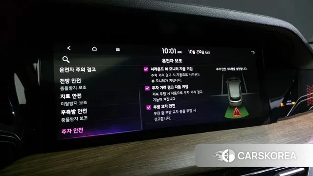 Kia Mohave Master id 3283735 из Кореи 8