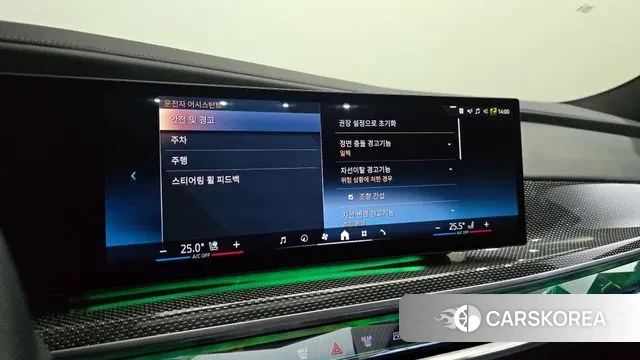 BMW i7 (G70) id 3716635 из Кореи 8