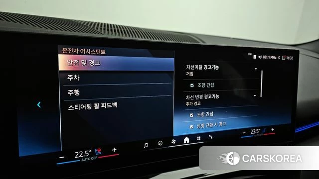 BMW 5 Series (G60) id 3897028 из Кореи 8