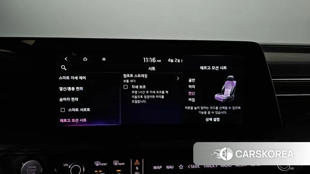 Kia K8 Hybrid id 3878415 из Кореи 8