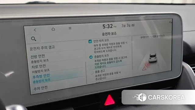 Hyundai Ionic 5 id 3735510 из Кореи 8