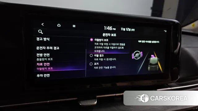 Kia Carnival 4th generation id 3354382 из Кореи 8