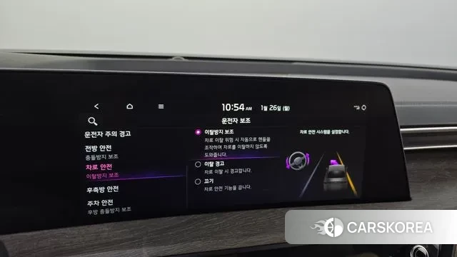 Kia K8 Hybrid id 3620989 из Кореи 8