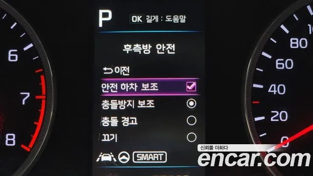 Kia K5 3rd generation id 2911650 из Кореи 8