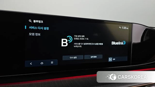 Hyundai Grandeur (GN7) id 4388412 из Кореи 8