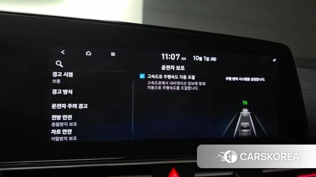 Hyundai Avante Hybrid (CN7) id 4936447 из Кореи 8