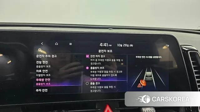 Kia Sportage 5th Generation id 3296090 из Кореи 8