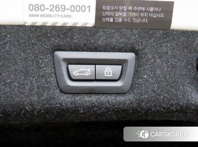 BMW 5 Series (G30) id 4713207 из Кореи 8