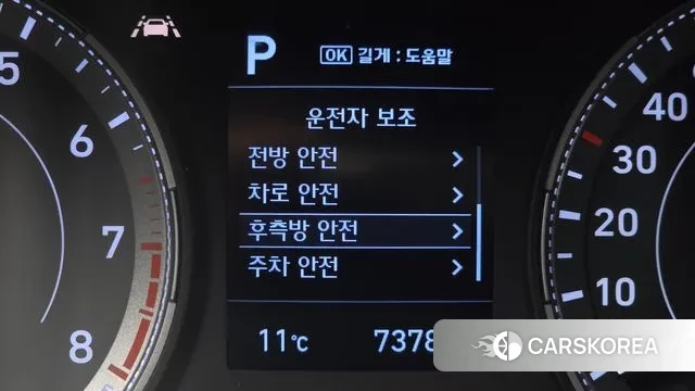 Hyundai Venue id 3407582 из Кореи 8