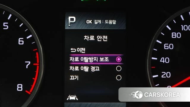 Kia K5 3rd generation id 4560748 из Кореи 8