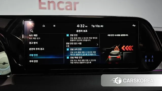 Hyundai The New Palisade id 2915376 из Кореи 8