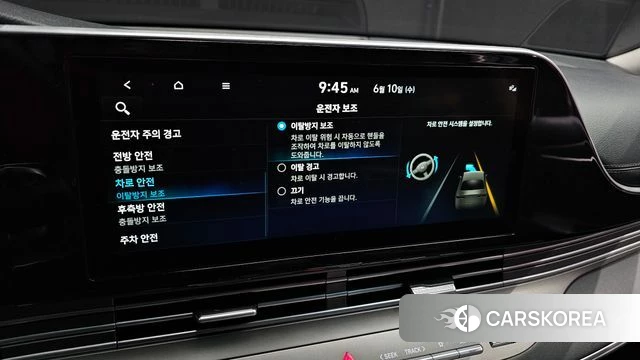 Hyundai The New Grandeur IG id 4433751 из Кореи 8
