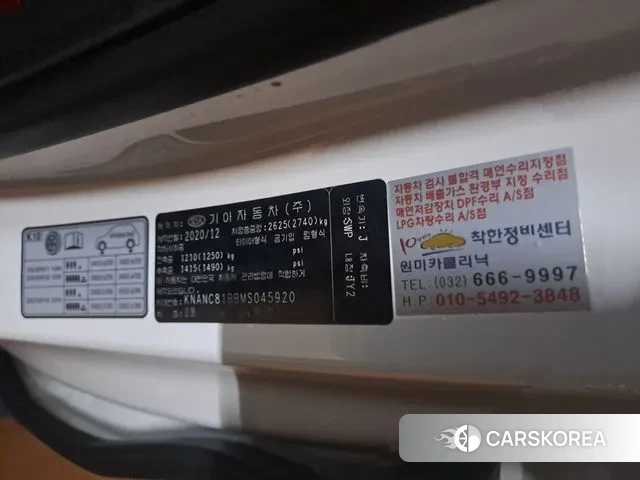 Kia Carnival 4th generation id 3307134 из Кореи 8