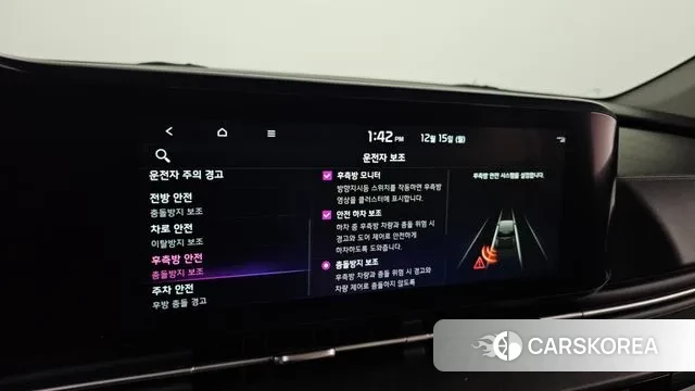 Kia Carnival 4th generation id 3478081 из Кореи 8