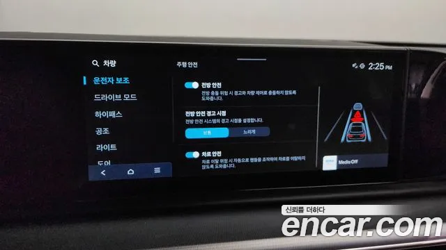 Hyundai Grandeur (GN7) id 2654112 из Кореи 8