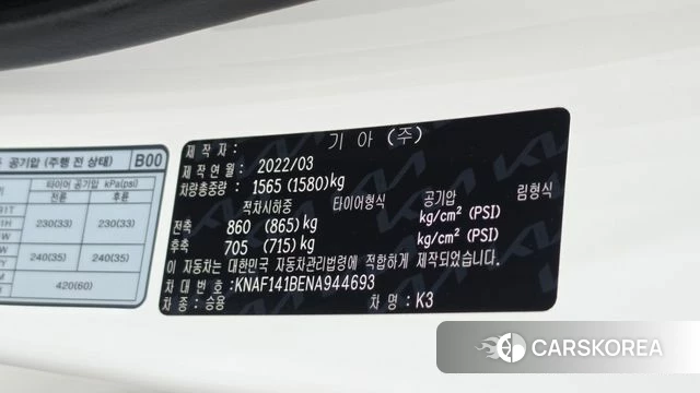Kia The New K3 2nd generation id 4506882 из Кореи 8